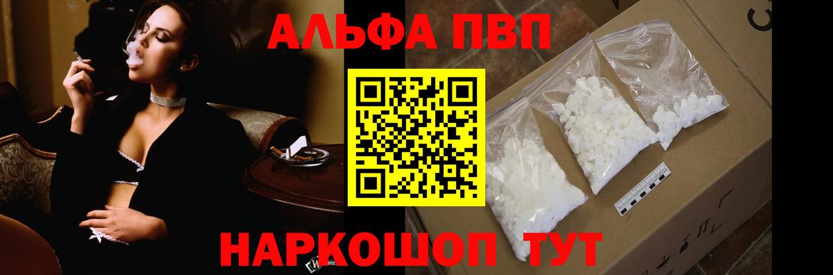 A-PVP СК Чайковский