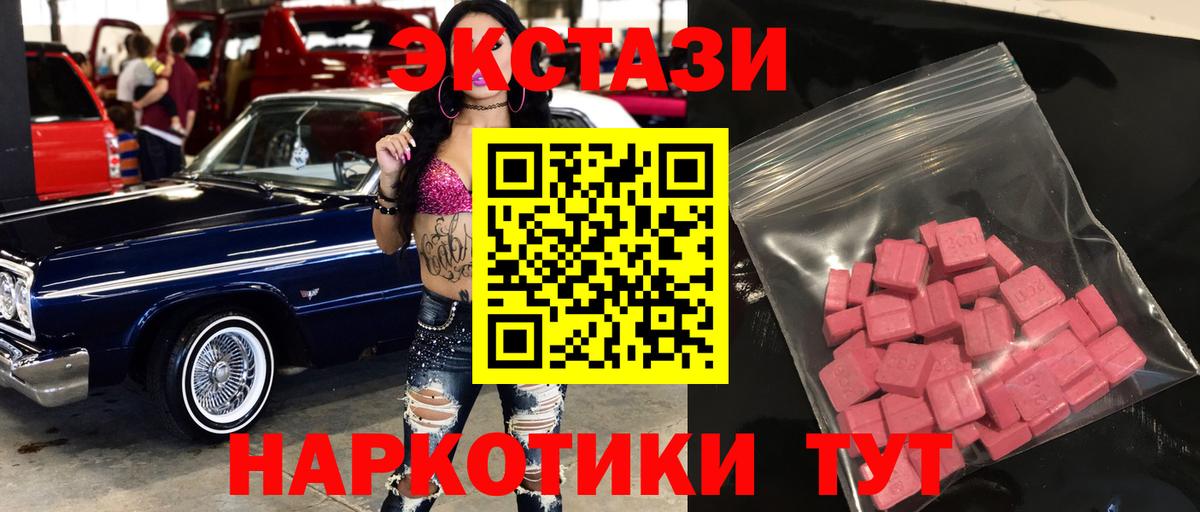 Ecstasy DUBAI Чайковский