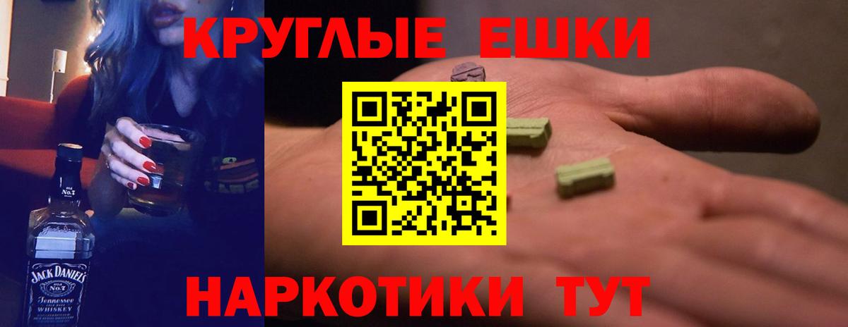 Экстази TESLA  Вход с VPN  Ecstasy Cube  Ecstasy  Чайковский 