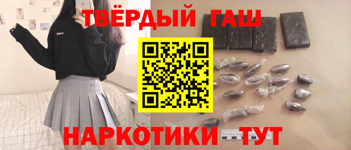 ГАШ хэш Чайковский