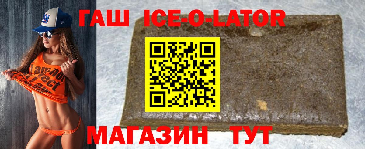 Чайковский  наркотики  ГАШ AMNESIA HAZE  Вход с VPN  ГАШ VHQ 