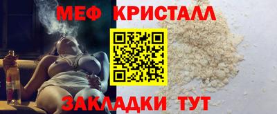 винт Сланцы