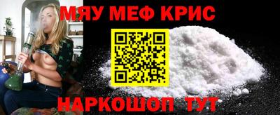 винт Сланцы
