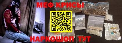 винт Славянск-на-Кубани
