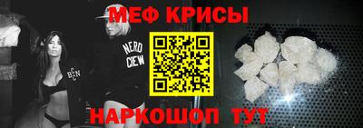 винт Славянск-на-Кубани