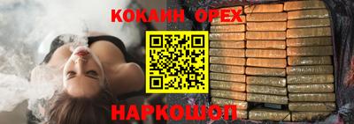 героин Славгород