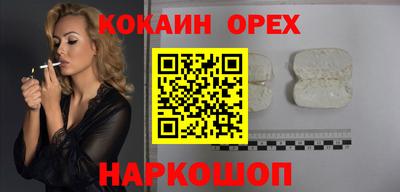 героин Славгород