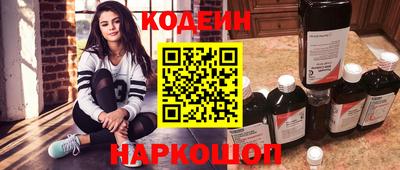 прущие грибы Северобайкальск