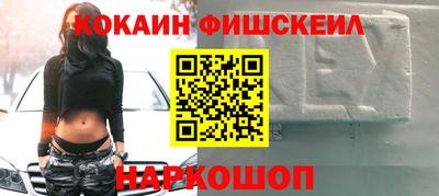 винт Сланцы