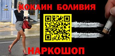 героин Славгород