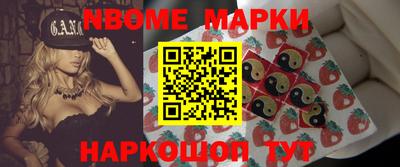 винт Сланцы