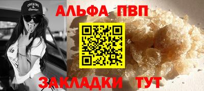 винт Славянск-на-Кубани