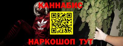 COCAINE Севастополь