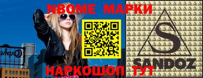 героин Славгород