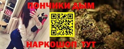 винт Сланцы