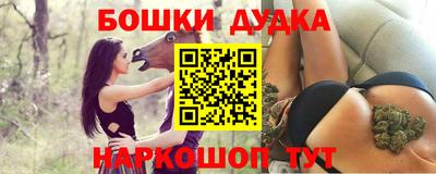 винт Славянск-на-Кубани