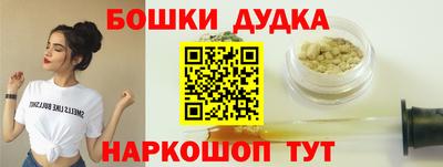COCAINE Севастополь