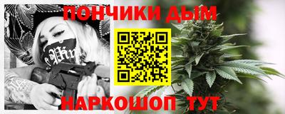 COCAINE Севастополь