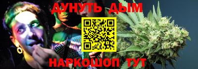 винт Славянск-на-Кубани