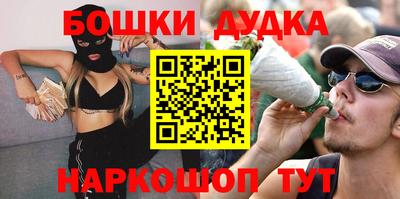 прущие грибы Северобайкальск