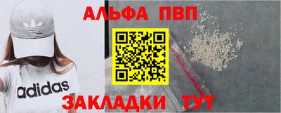винт Славянск-на-Кубани