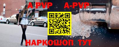 винт Славянск-на-Кубани