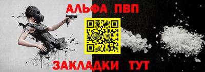 COCAINE Севастополь