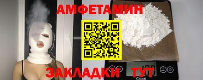винт Славянск-на-Кубани