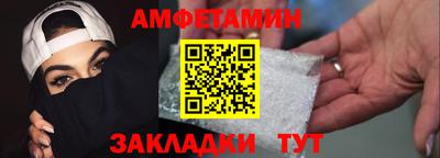 винт Сланцы