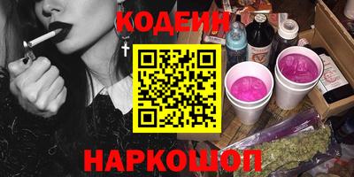 винт Славянск-на-Кубани