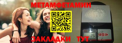 прущие грибы Северобайкальск