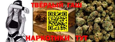 героин Славгород