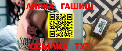 винт Славянск-на-Кубани