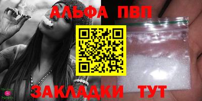 прущие грибы Северобайкальск