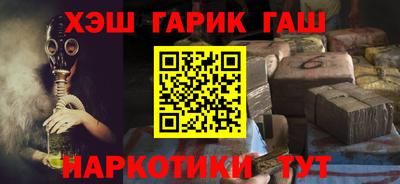 героин Славгород