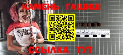 прущие грибы Северобайкальск
