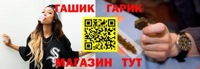 винт Сланцы