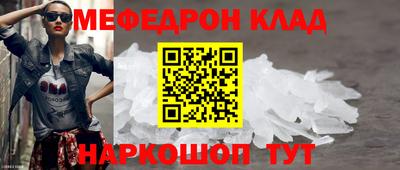 винт Сланцы
