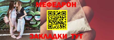 COCAINE Севастополь