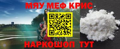 винт Славянск-на-Кубани