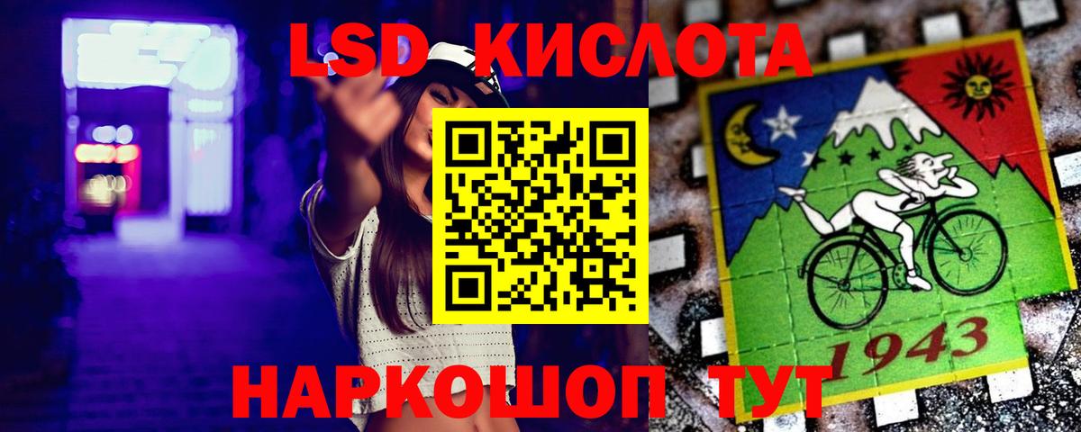 Лсд 25 экстази кислота  Вход с VPN  ЛСД экстази кислота  Чайковский 