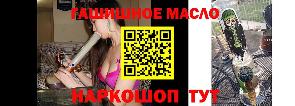 ТГК жижа Чайковский