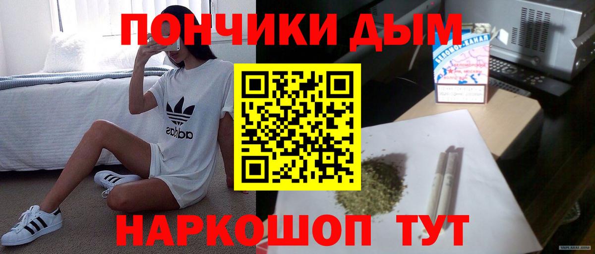 Бошки Шишки White Widow  Каннабис сатива  Чайковский  Вход с VPN  МАРИХУАНА THC 21%  Марихуана MAZAR 